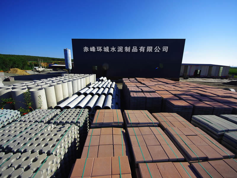 廠(chǎng)區(qū)環(huán)境