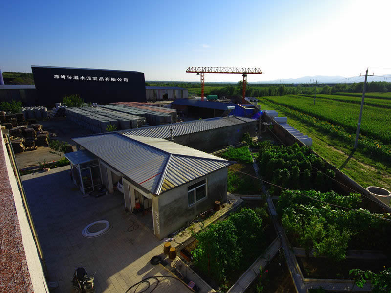 廠(chǎng)區(qū)環(huán)境